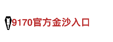 博鱼体育官网首页-股份有限公司
